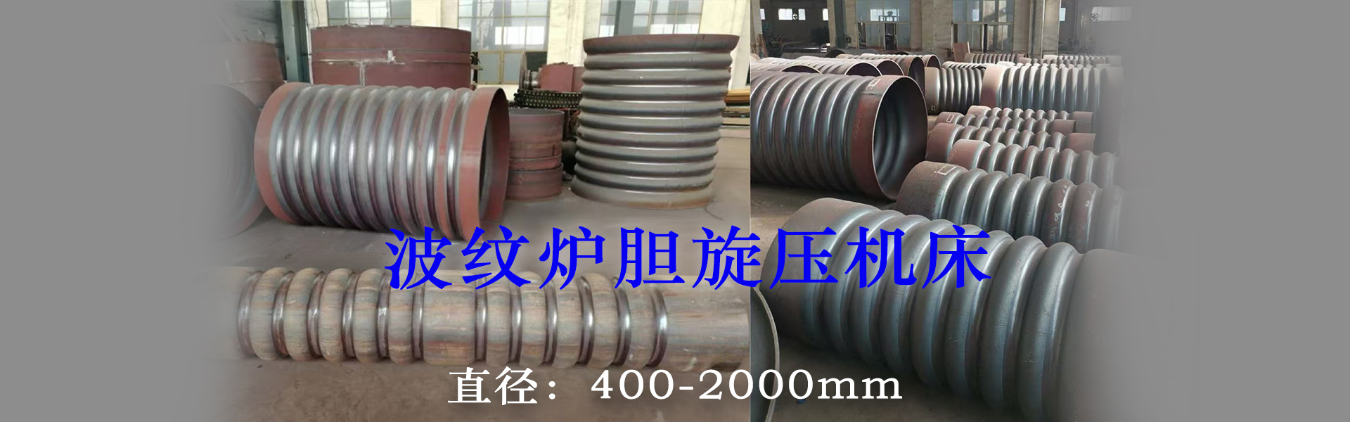 新乡市新能锅炉有限公司